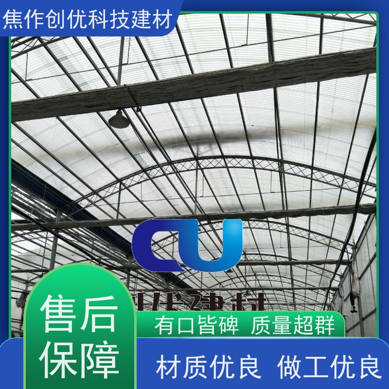 创优建材 FRP玻璃钢瓦 2024已更新（今日/动态） 造价低