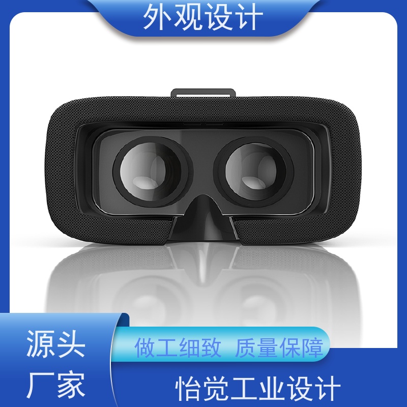 怡觉 简约性 外观设计 吸引力强 适用于器械行业