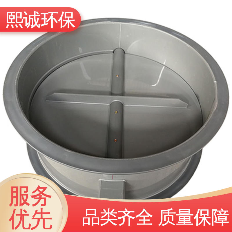 熙诚环保 电动风阀控制开关 pps阻燃 A板 PP非标加工