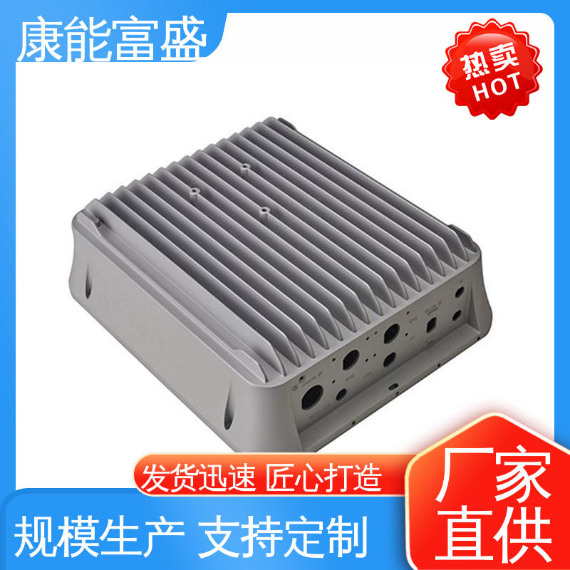  铝压铸模具 交货快 多年行业制作经验 康能富盛