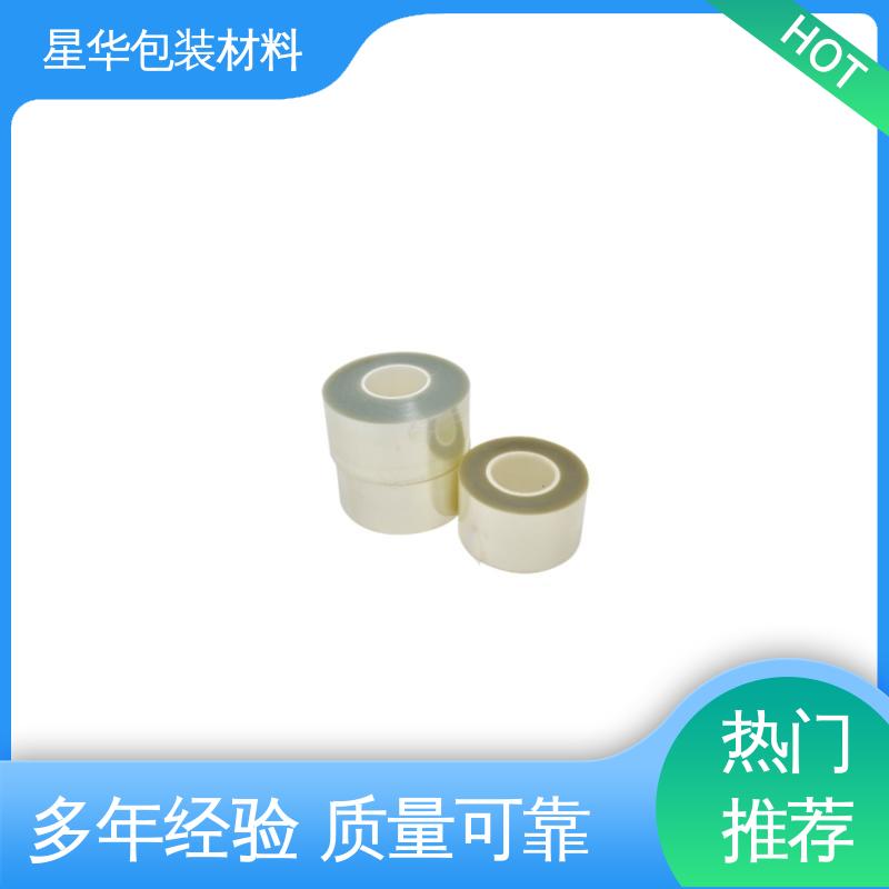 星华包装 高透PET保护膜 强度高、防静电性 选材优质 现货速发