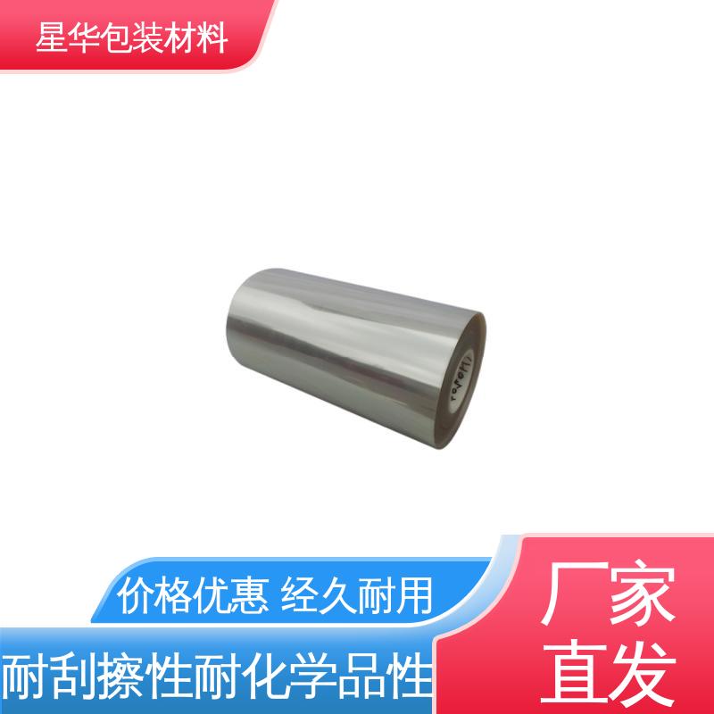 星华包装 厂家批发 pet网纹保护膜 长期供应 现货充足