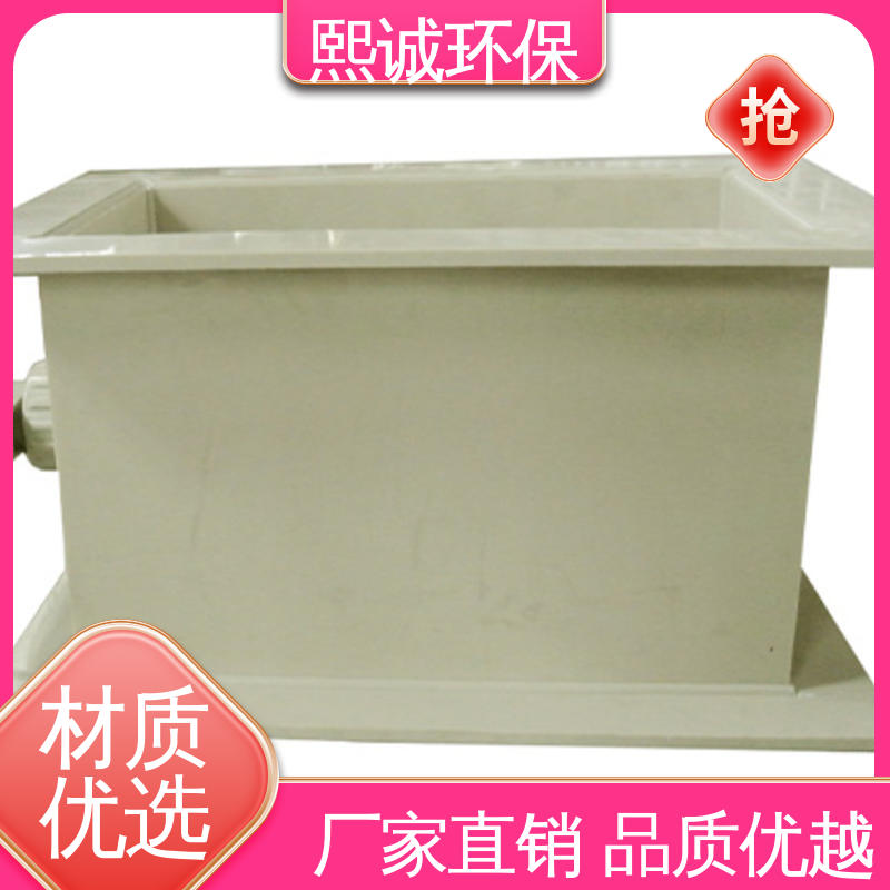 PP非标加工 工业电动风阀 pps阻燃 A板 熙诚环保