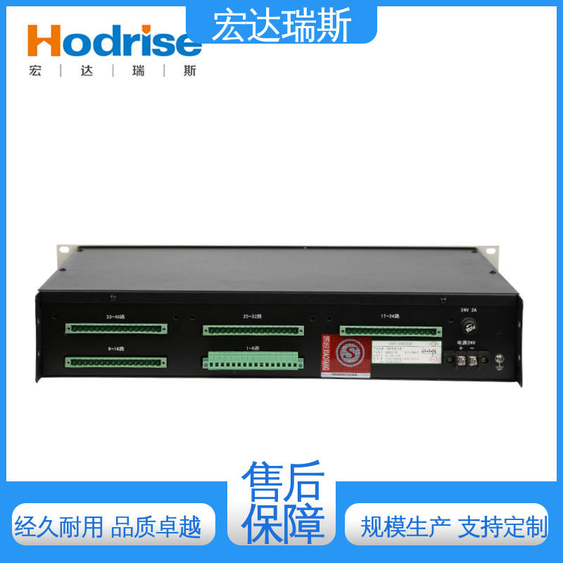凯拓DH9251/B 入柜式多线 消防报警应急通讯主机 通过3C认证 包邮含税