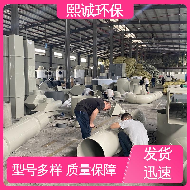xicheng PPs加工 全国配送 方管 防腐蚀 耐酸碱 熙诚环保