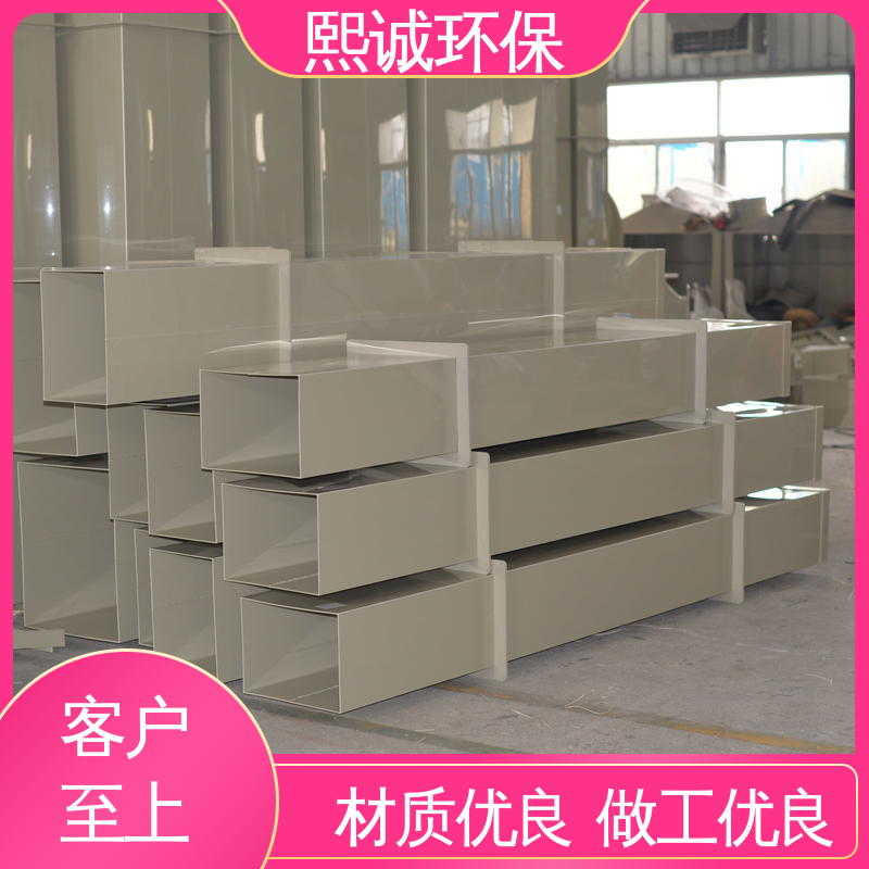 塑胶圆管 xicheng PPs加工 通风系统 防腐蚀 耐酸碱 熙诚环保