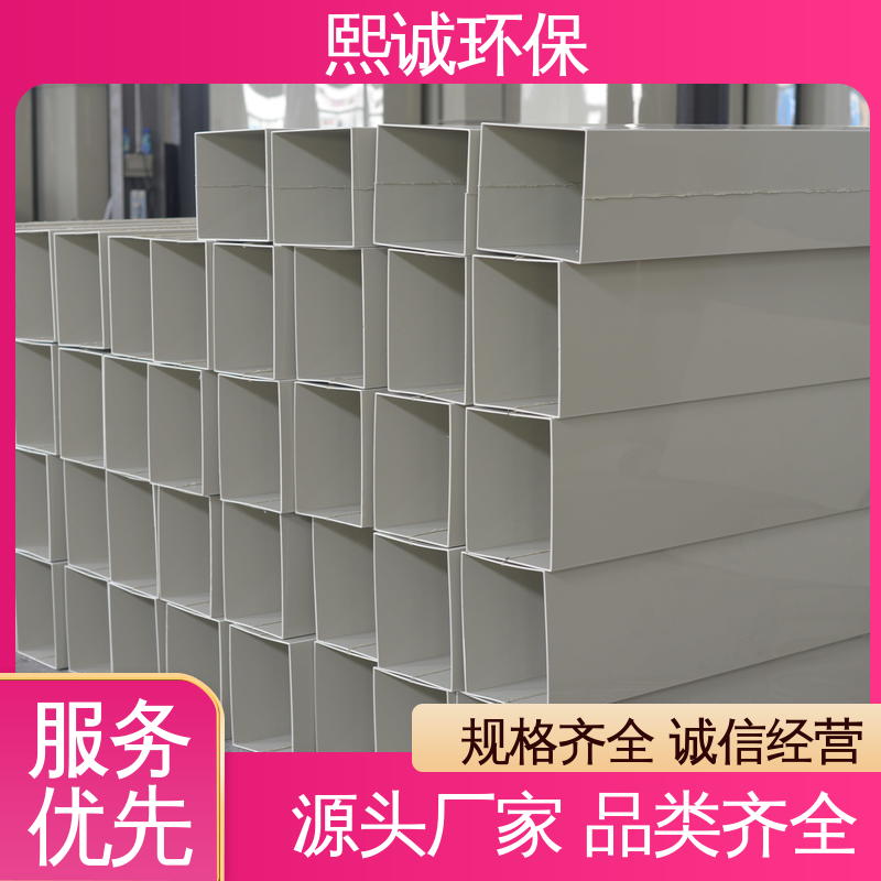 xicheng PPs加工 聚丙烯风管 全国配送 防腐蚀 耐酸碱 熙诚环保