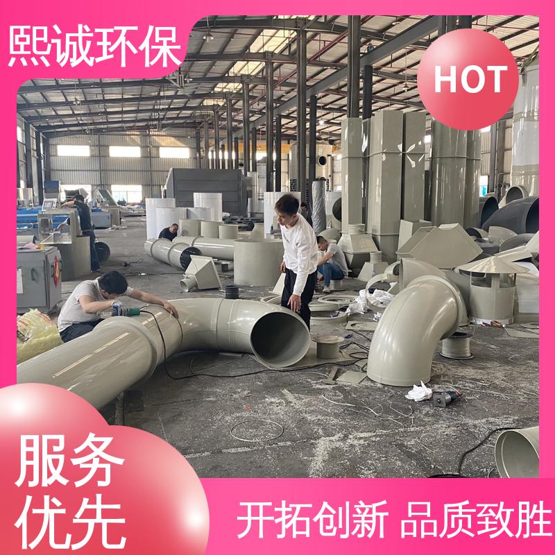 通风系统 xicheng PPs加工 工程风管 防腐蚀 耐酸碱 熙诚环保