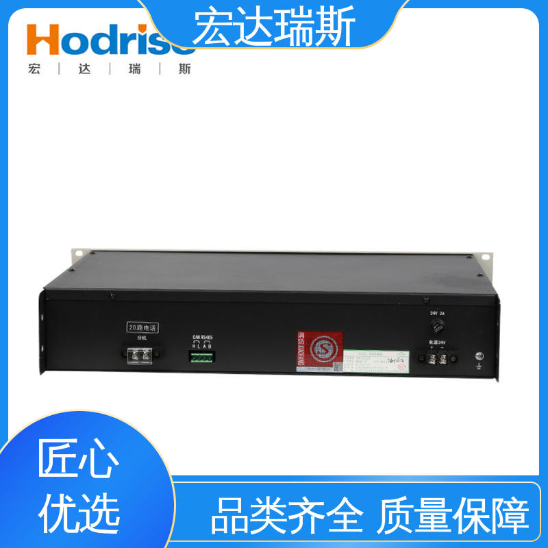 凯拓DH9261/B 入柜式 消防报警电话主机 厂家直供 包邮含税