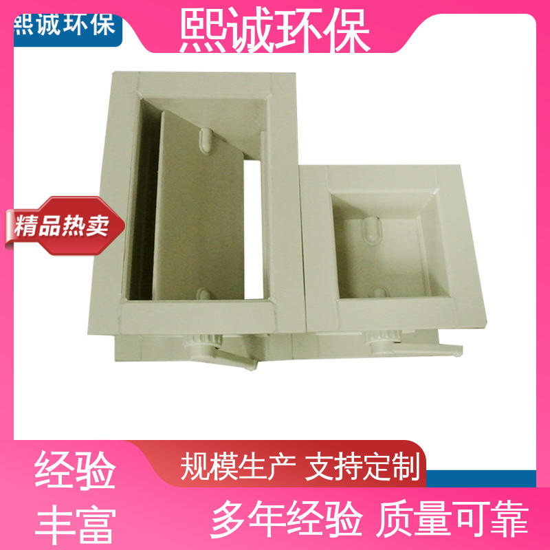 熙诚环保 xicheng 通风排风 pps阻燃 A板 PP方形风阀