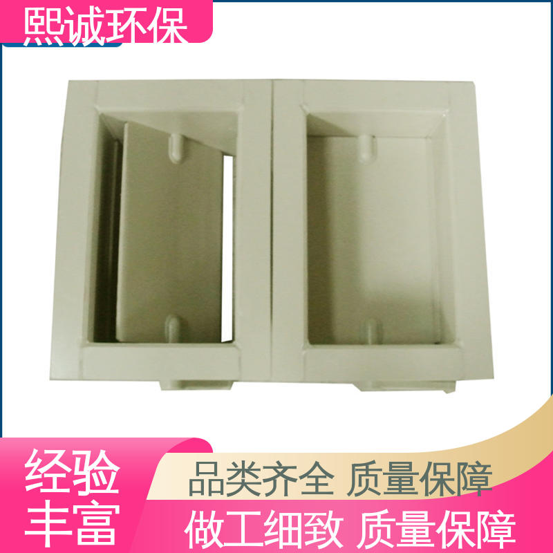 防腐蚀 耐酸碱 PP矩形风管风阀 pps阻燃 A板 xicheng 通风排风 熙诚环保