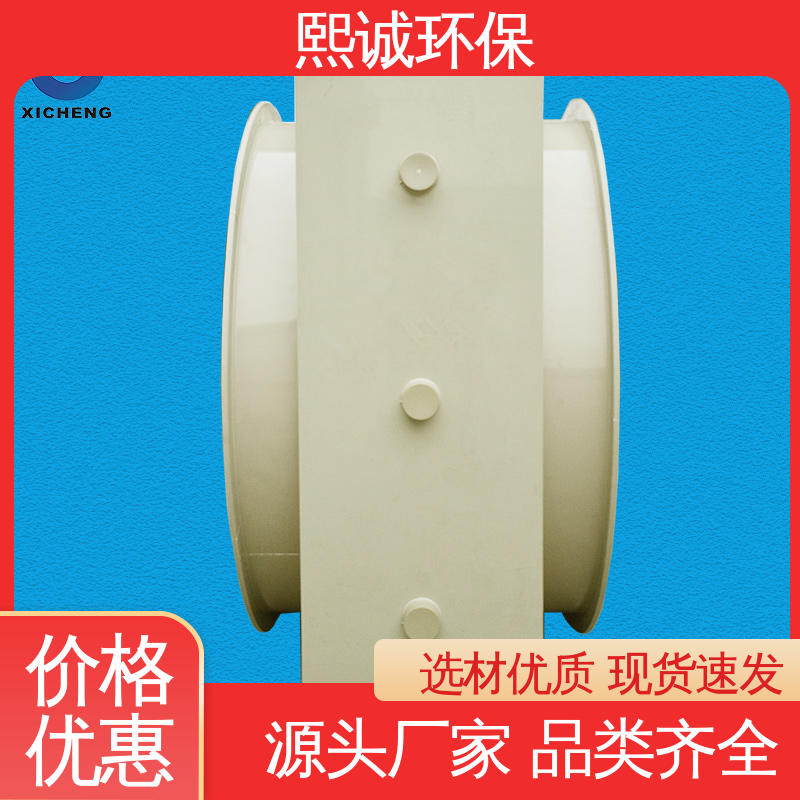 熙诚环保 密闭型加工 pps阻燃 A板 PP方形电动风阀
