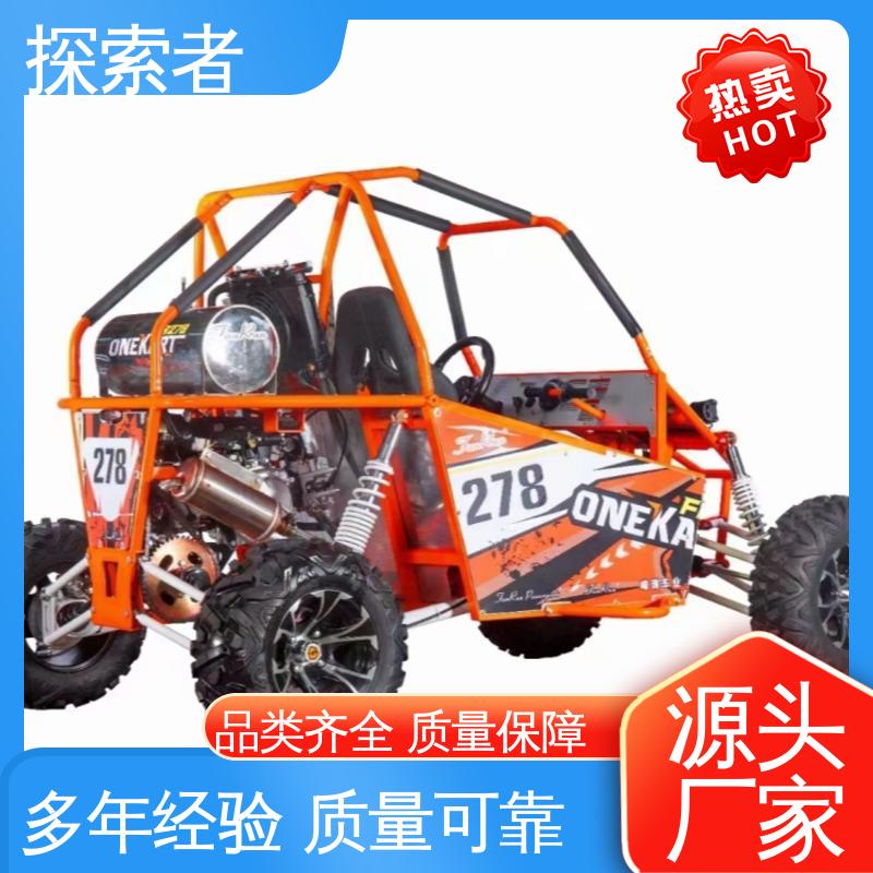 探索者 履带沙滩车 一件代发 经久耐用 UTV 卡丁车
