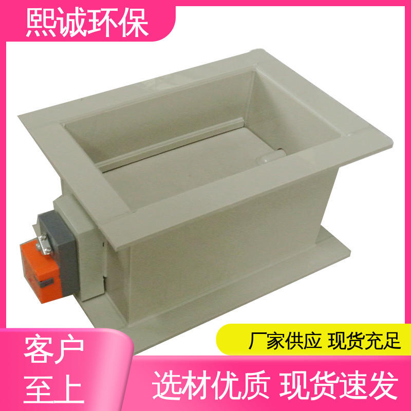 熙诚环保 xicheng 通风排风 pps阻燃 A板 手动矩形风阀