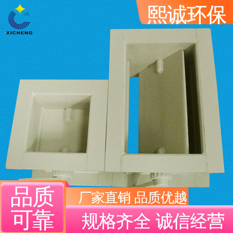 熙诚环保 xicheng 通风排风 密闭型加工 手动矩形电动风阀 pps阻燃 A板