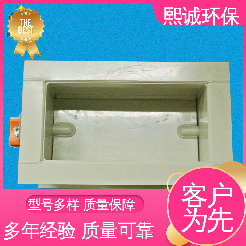 pps阻燃 A板 防腐蚀 耐酸碱 PP矩形风阀 熙诚环保