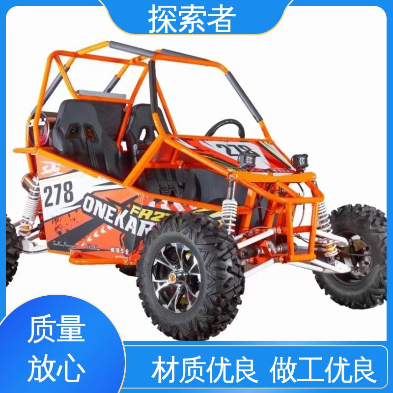 支持定制 性能卓越 ATV全地形车 四轮越野沙滩车 探索者