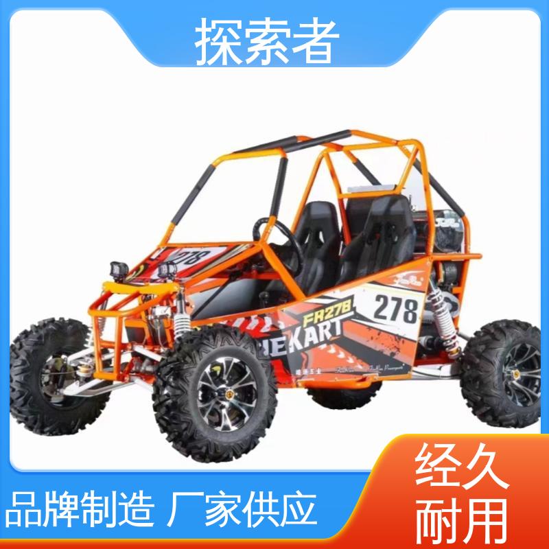 探索者 SSV越野车 全国可发 沙滩车轮毂 性能卓越