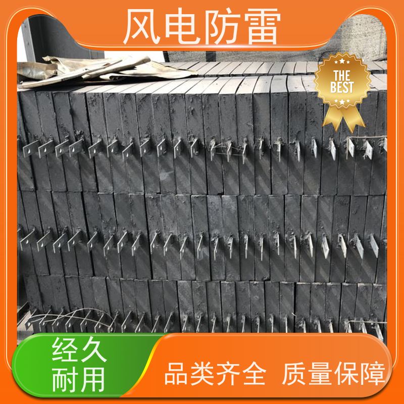 风电防雷 规格齐全 可定制 降 阻效果好 100*1000mm接地模块