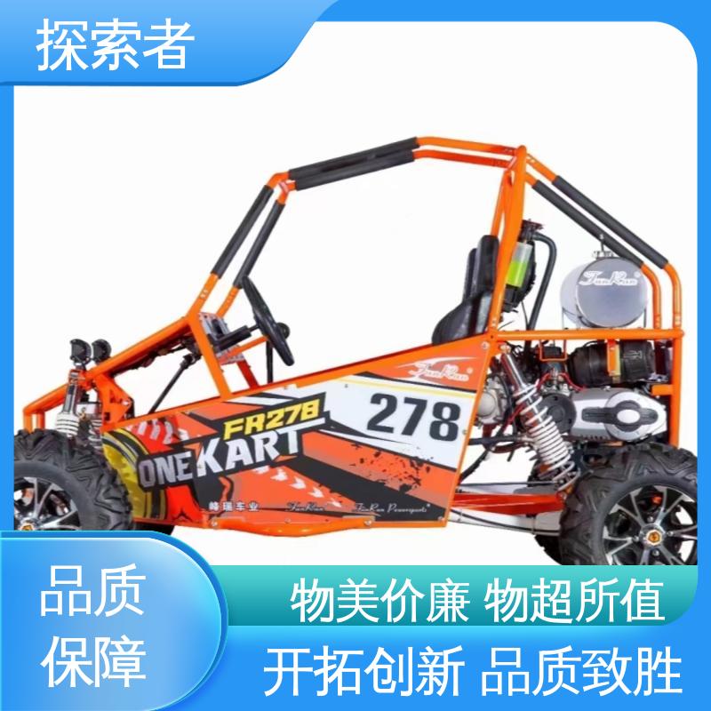 沙滩车四轮 经久耐用 全国可发 全地形车 探索者