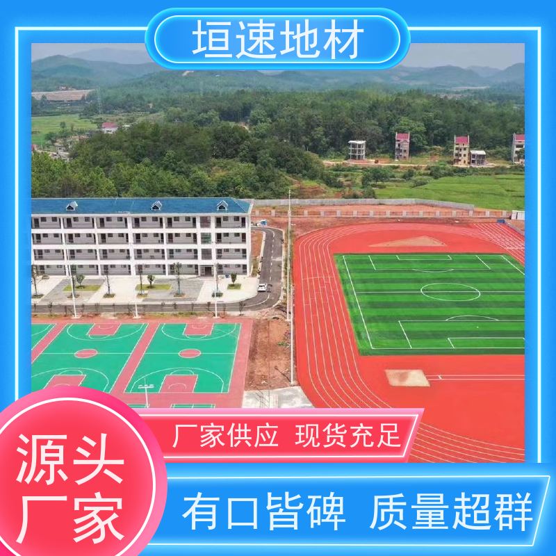 垣速体育 运动木地板翻新 羽毛球场地坪 pu塑胶 49元一平米