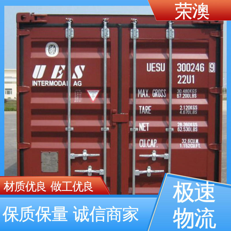锁具角件 双开集装箱门 多年经验 操作方便 荣澳生产