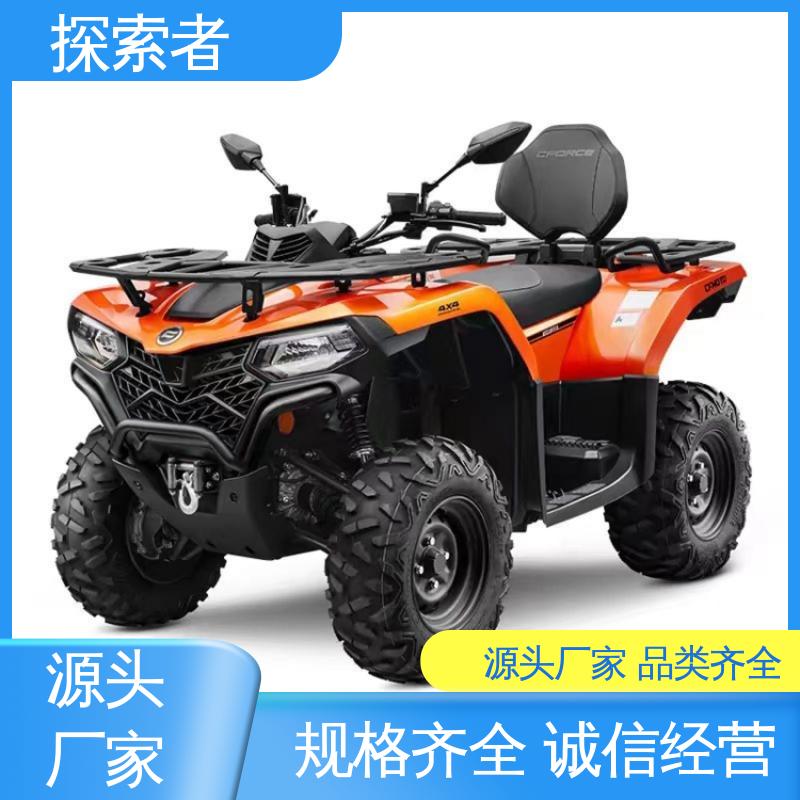 经久耐用 华洋沙滩车 ATV全地形车 货源充足 探索者