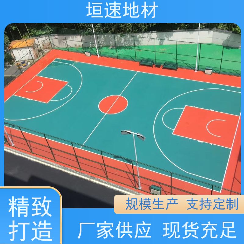 垣速体育 木地板篮球场 羽毛球地胶 弹性丙烯酸厂家 供应出售