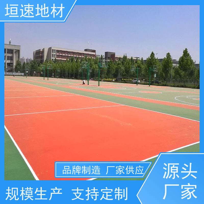 垣速体育 校园 羽毛球场地施工 颜色多样 红黄蓝绿等 减震耐磨