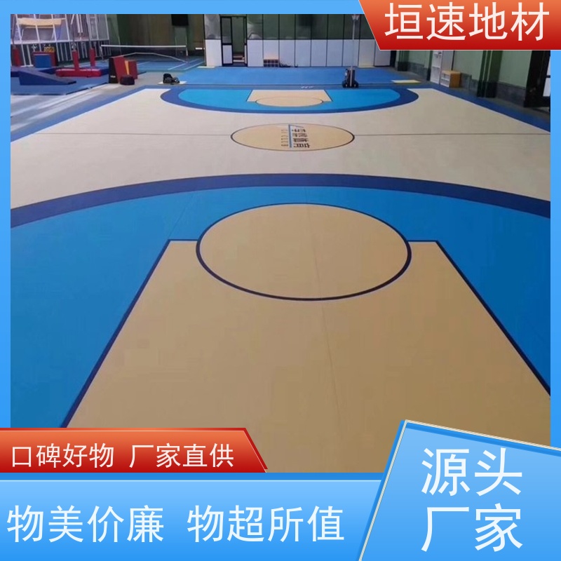 垣速体育 上海运动木地板 羽毛球场地坪 硅pu塑胶地面 33一平方