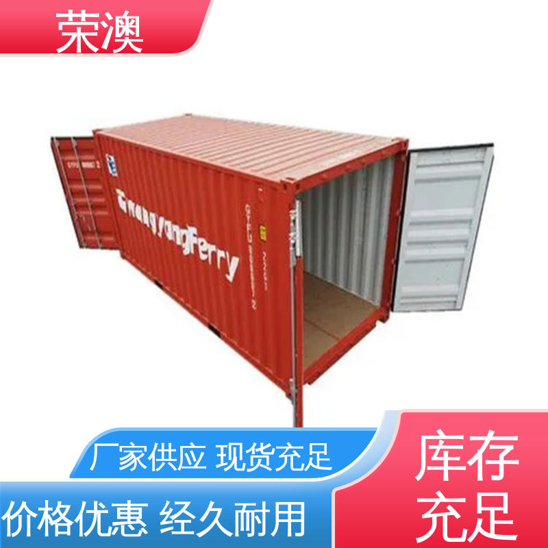  海运集装箱门 锁具角件 安装简单 使用持久 荣澳出售