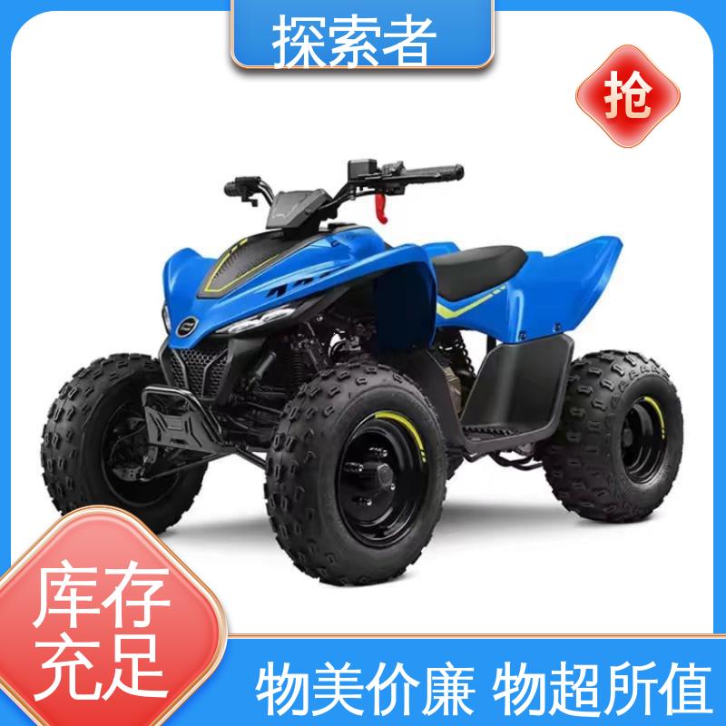 探索者 性能卓越 全国可发 ATV全地形车 四驱沙滩车
