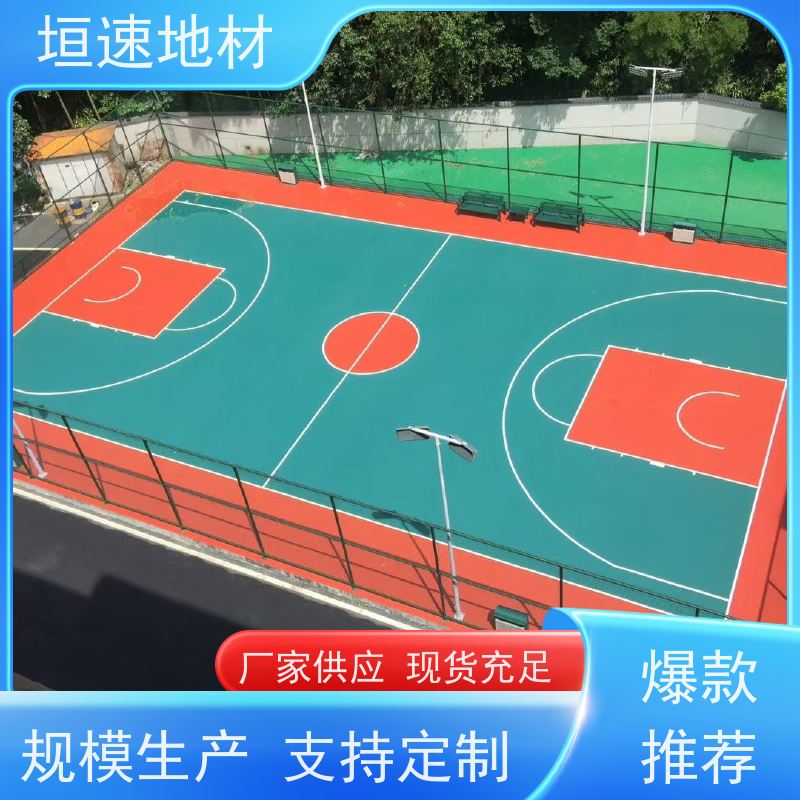 垣速 规范标准 丙烯酸塑胶体育场地 室外网球场铺设