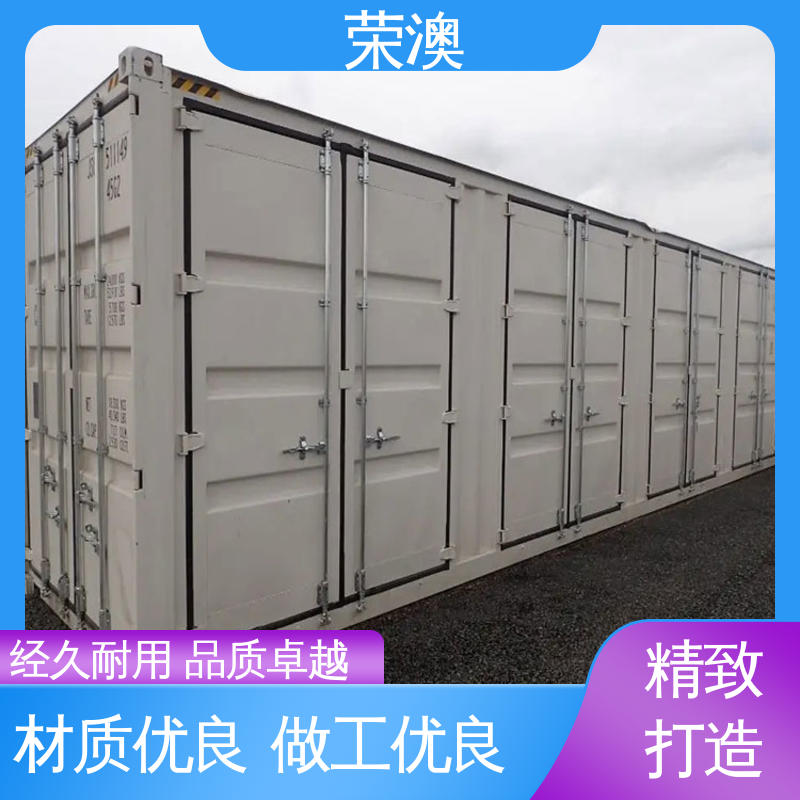 荣澳出售 锁具角件 冷藏集装箱门 高强度抗腐蚀