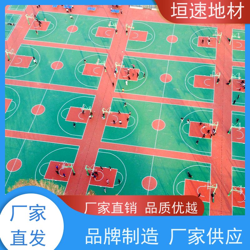 垣速体育 运动场 网球场地建设厂家 耐水性漆膜不起泡 多色可选