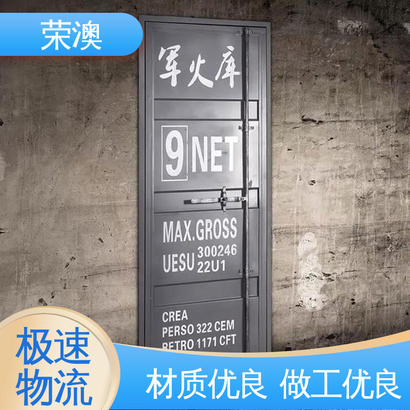 荣澳生产 集装箱拉杆门 锁具角件 款式多样 多色可选不锈钢集装箱门