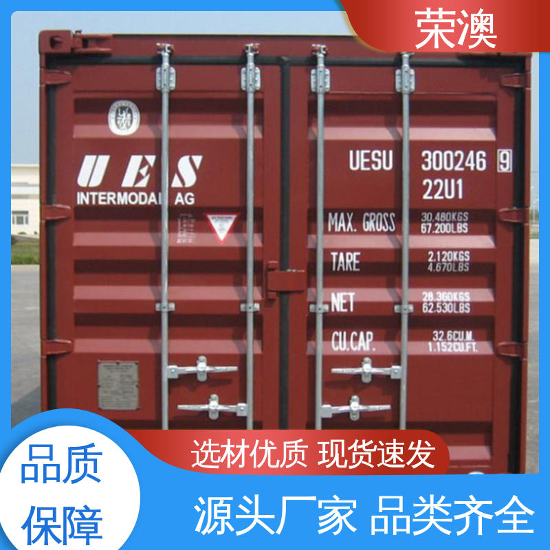  集装箱门车厢门 安装便捷 美观耐腐 锁具角件 荣澳出售