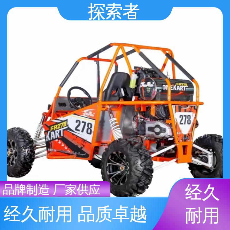 一件代发 全地形车 设计合理 履带沙滩车 探索者