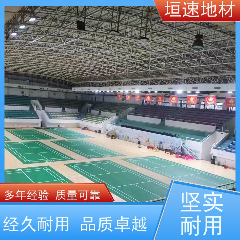 垣速体育 田径场 室外篮球场施工建设 丙烯酸运动场地 上海团标