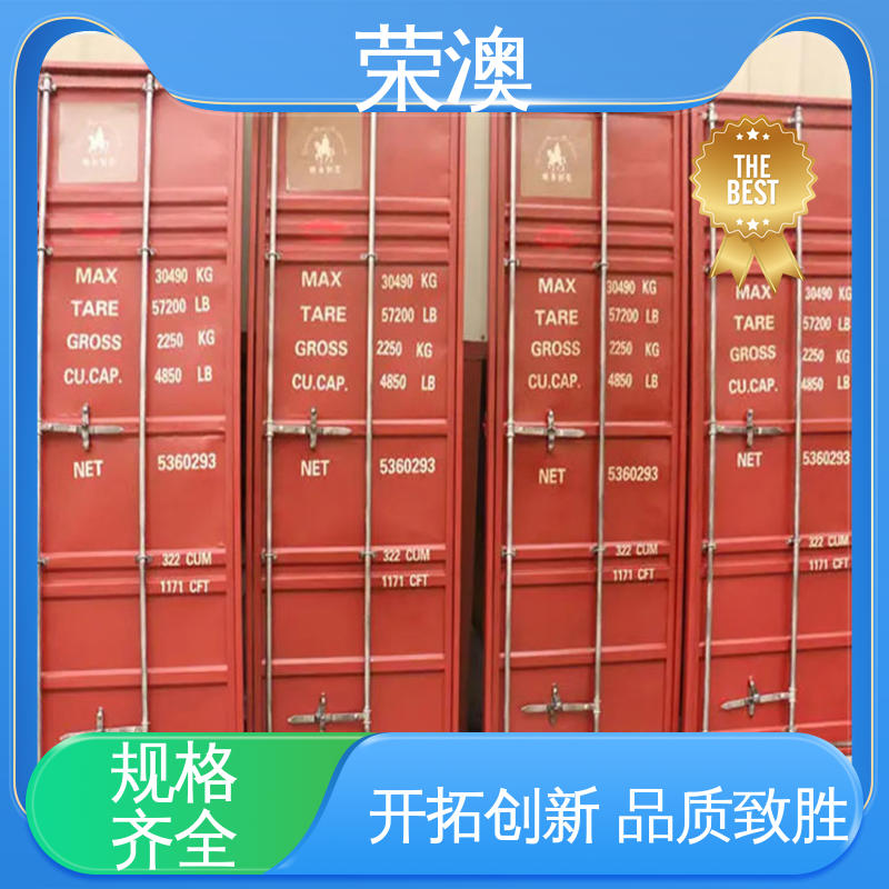 锁具角件 支持定制 产地货源 集装箱铝合金门 荣澳生产