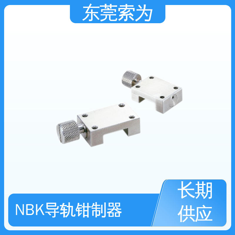 锅屋 miniHK钳制器 手动导轨制动器 HK-1500-MW 用于固定滑台