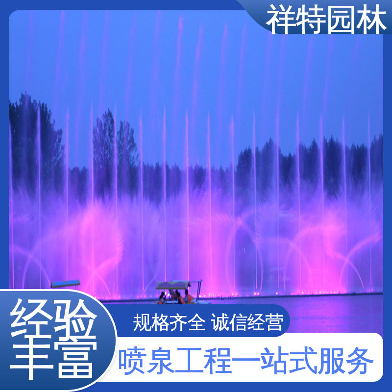 祥特园林 彩虹桥音乐喷泉 大型广场水幕景观 减少尘降气温 运行平稳