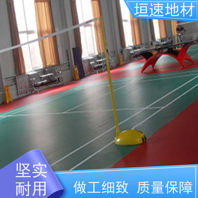 垣速 体育场地制作 环保认证 硅pu橡胶羽毛球场