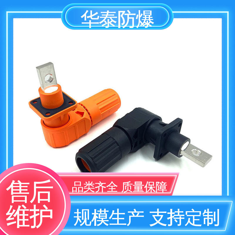 材质精选 售后维护 阻燃耐寒抗老化 120A 储能连接器 华泰
