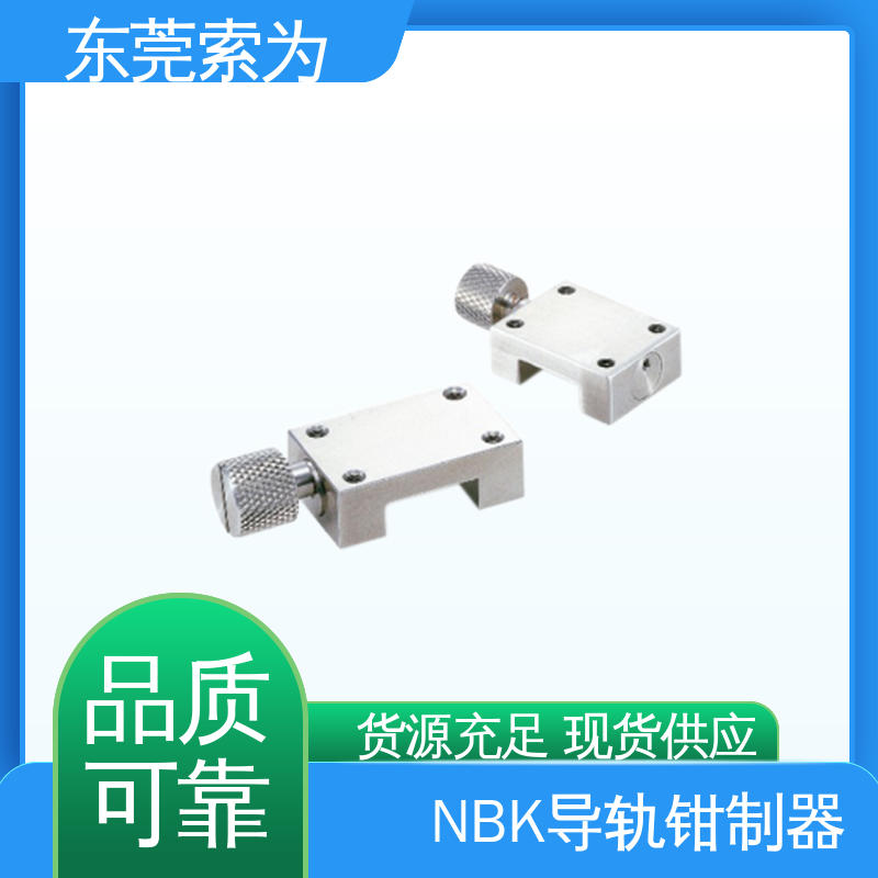 索为自动化 NBK miniHK系列钳制器 导轨库浪霸 HK-0900-MM 手动控制