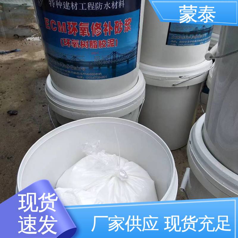  环氧胶泥 不易脱落脱色良好的耐候性 量大价低 全国配送