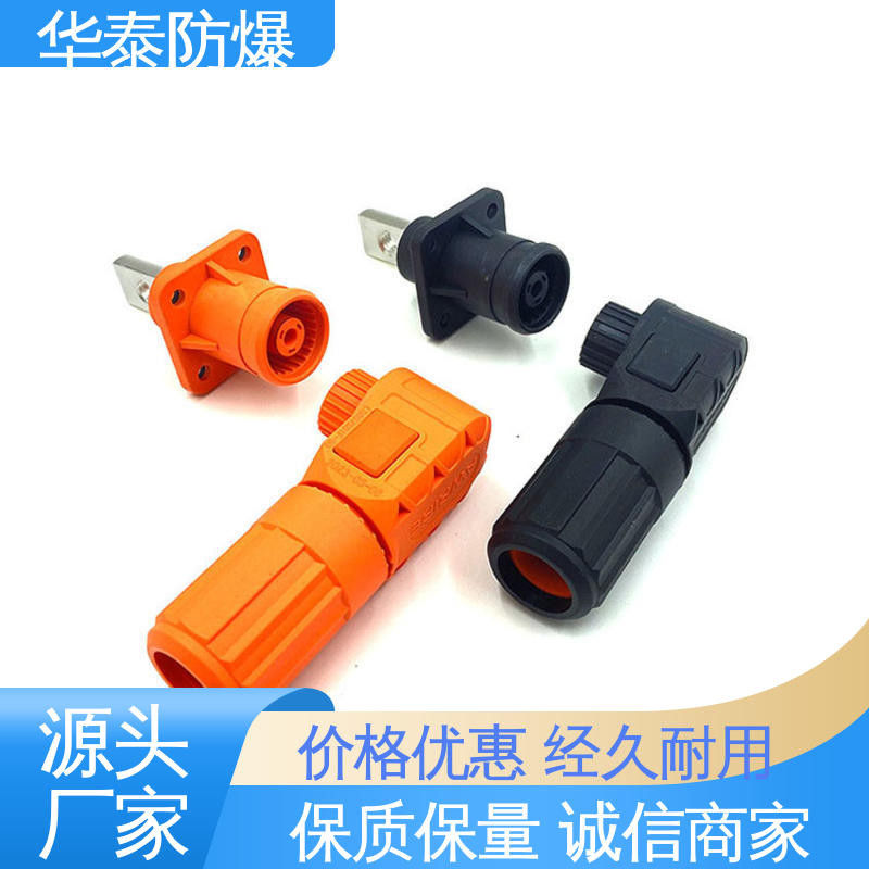 尼龙材料 电池连接器 橙色 注重服务 库存充足 华泰