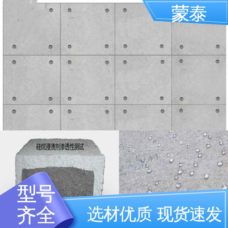  正兴基三乙氧基硅烷 耐腐蚀 耐溶剂 防滑 全国供应 应用广泛