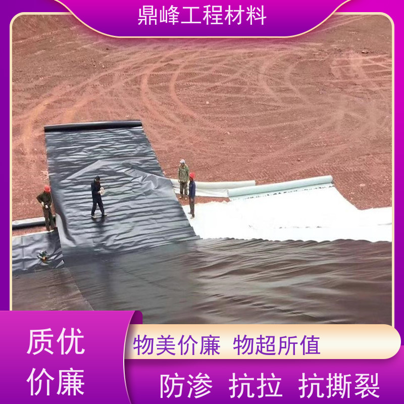 鼎峰 lldpe土工膜 耐候性好 适应各种地质条件应用广泛