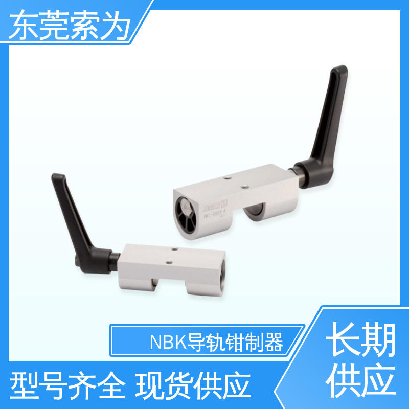 索为自动化 HKL钳制器 手动导轨制动器 HKL-1501-A 定位防止振动用